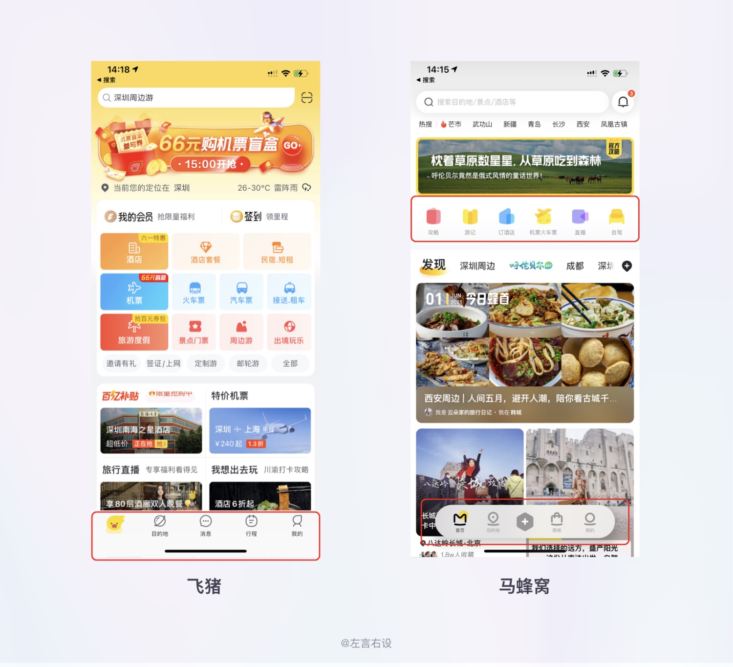 用戶體驗(yàn)設(shè)計(jì)原則如何運(yùn)用，用案例幫你掌握11個(gè)經(jīng)典用戶體驗(yàn)設(shè)計(jì)原則