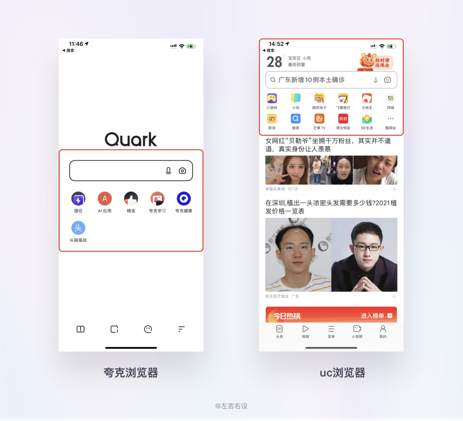 用戶體驗(yàn)設(shè)計(jì)原則如何運(yùn)用，用案例幫你掌握11個(gè)經(jīng)典用戶體驗(yàn)設(shè)計(jì)原則