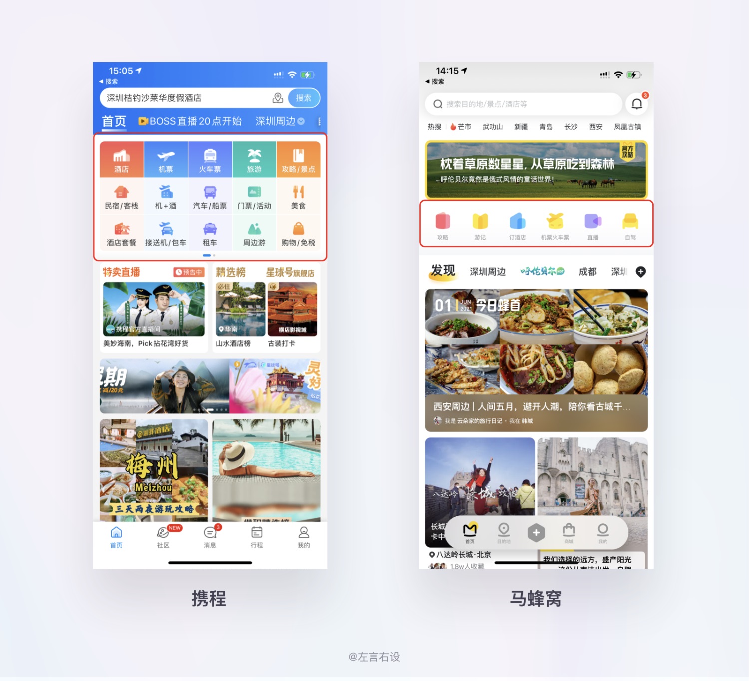 用戶體驗(yàn)設(shè)計(jì)原則如何運(yùn)用，用案例幫你掌握11個(gè)經(jīng)典用戶體驗(yàn)設(shè)計(jì)原則