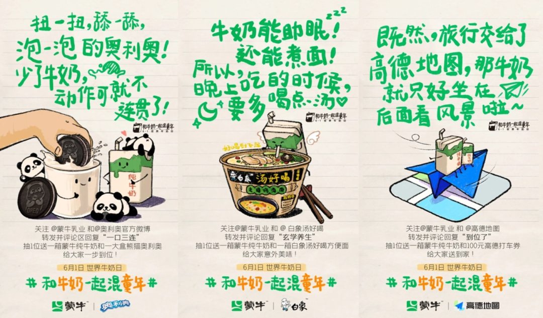 五大維度詳解2022上半年廣告市場