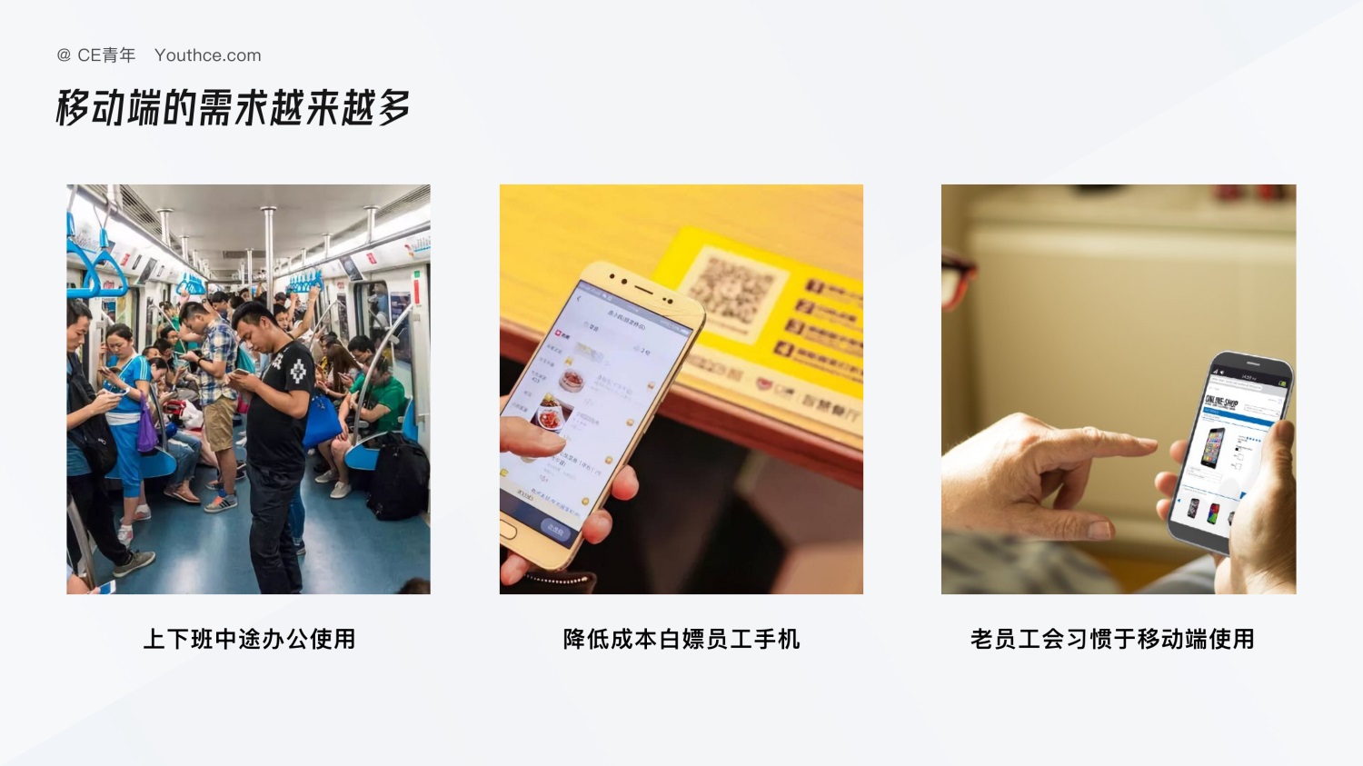 B端設(shè)計長文！深度分析桌面端與移動端的設(shè)計差異
