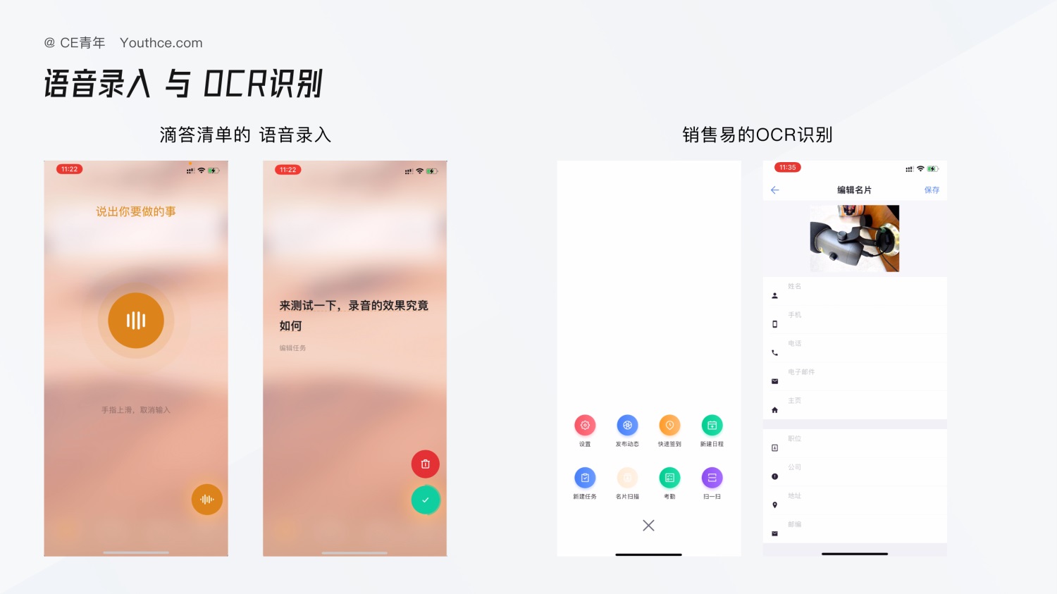 B端設(shè)計長文！深度分析桌面端與移動端的設(shè)計差異