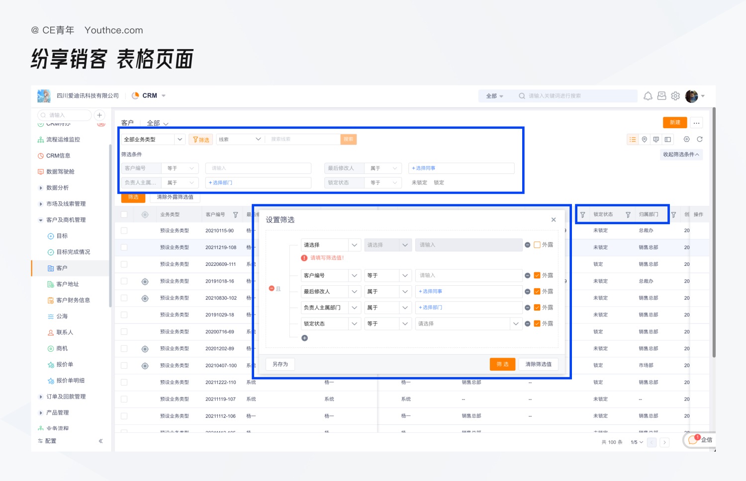 B端設(shè)計長文！深度分析桌面端與移動端的設(shè)計差異