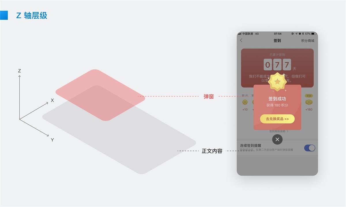 懸浮小窗該如何設(shè)計？高手的樣本分析來了！