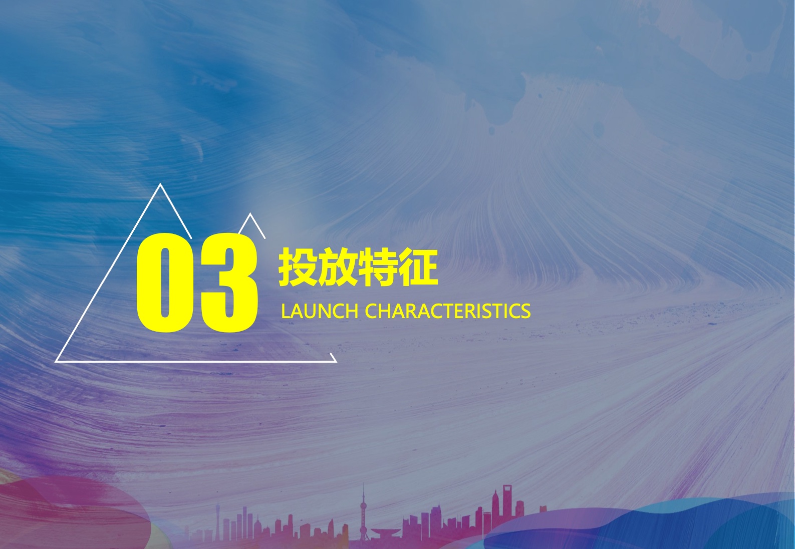 2022中國移動游戲市場廣告營銷報告(圖22)