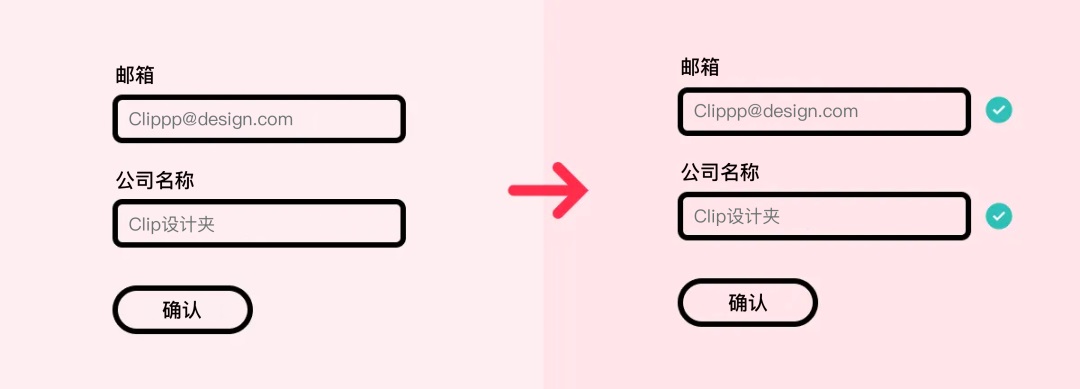 交互設(shè)計(jì) 表單 表單細(xì)節(jié) 表單設(shè)計(jì)