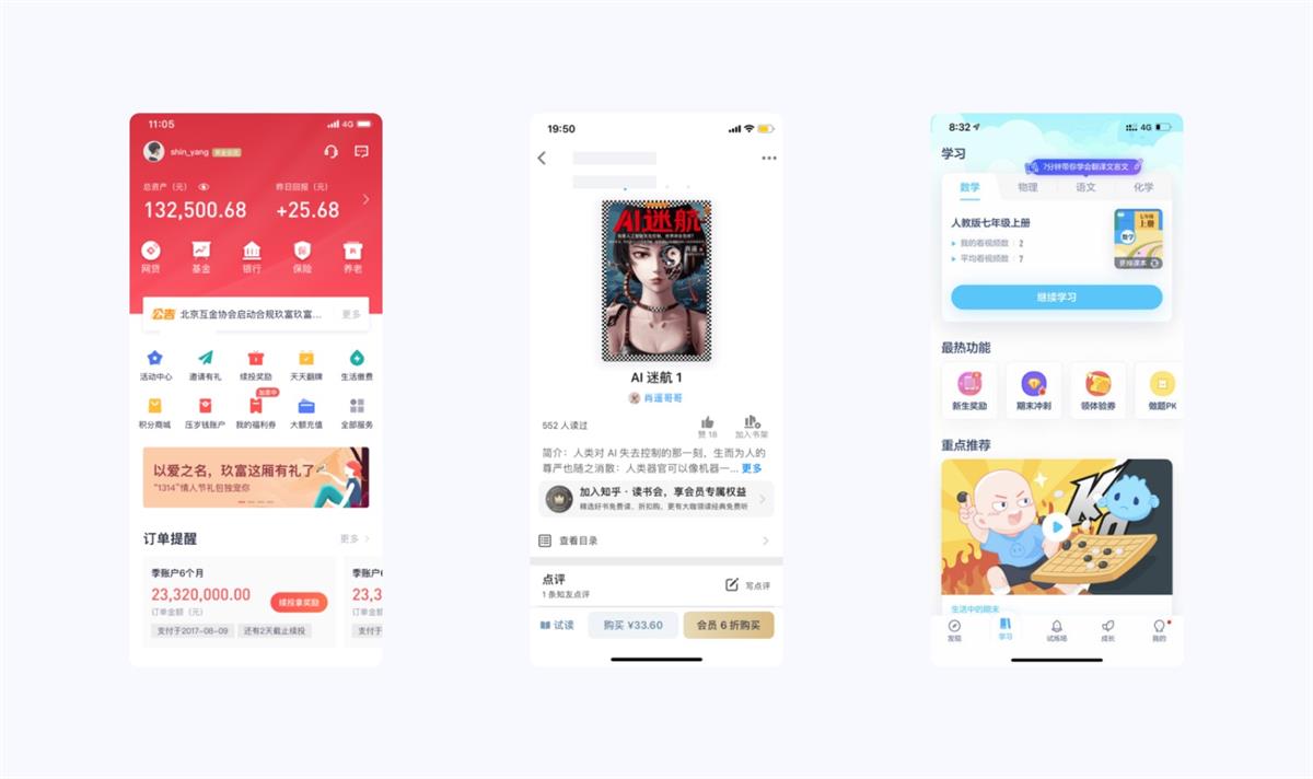 5E體驗(yàn)?zāi)Ｐ?交互設(shè)計(jì) 體驗(yàn)設(shè)計(jì) 雙鉆模型