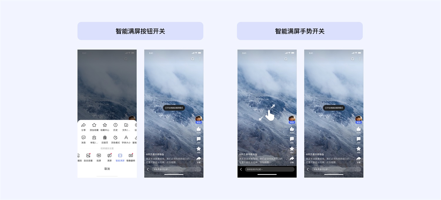 短視頻應(yīng)用如何做好沉浸式體驗(yàn)設(shè)計(jì)