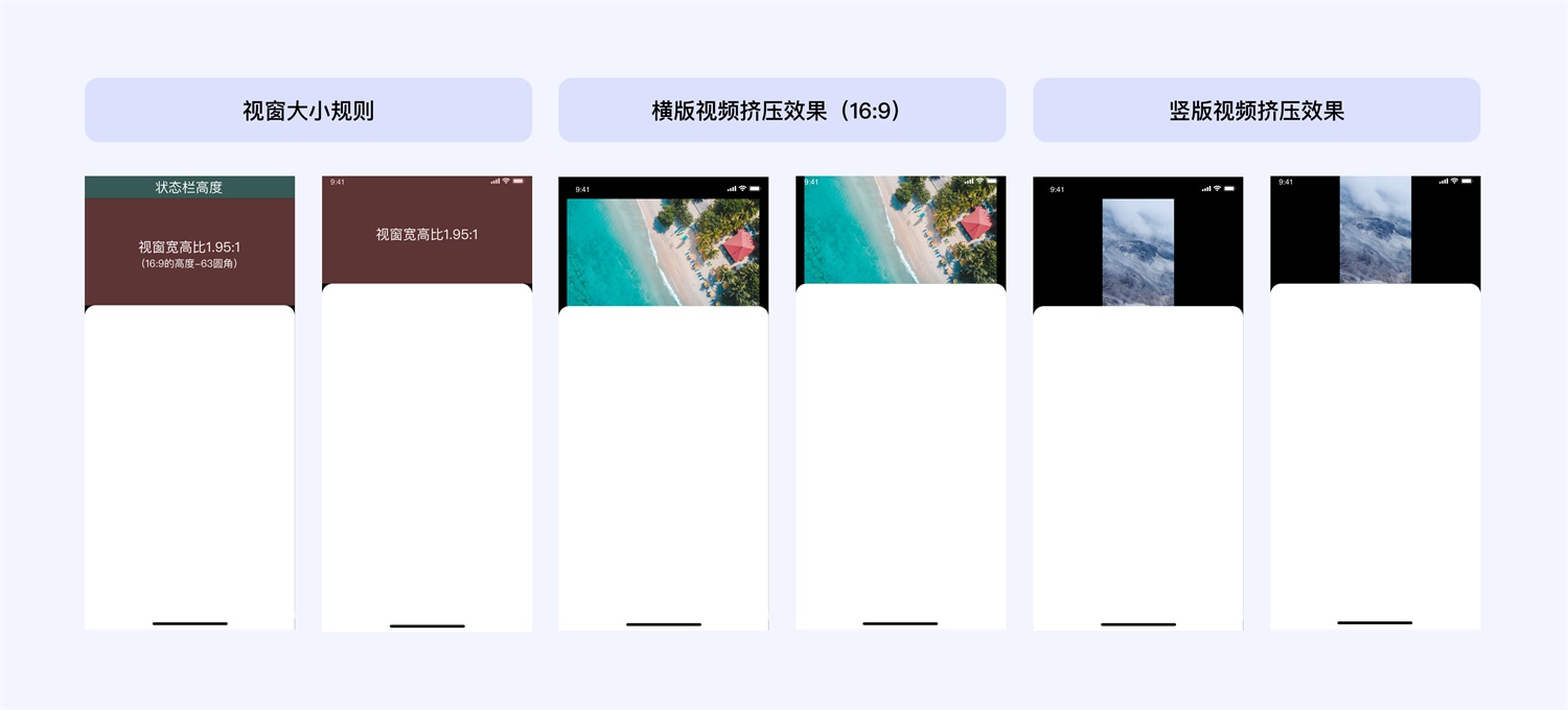 短視頻應(yīng)用如何做好沉浸式體驗(yàn)設(shè)計(jì)