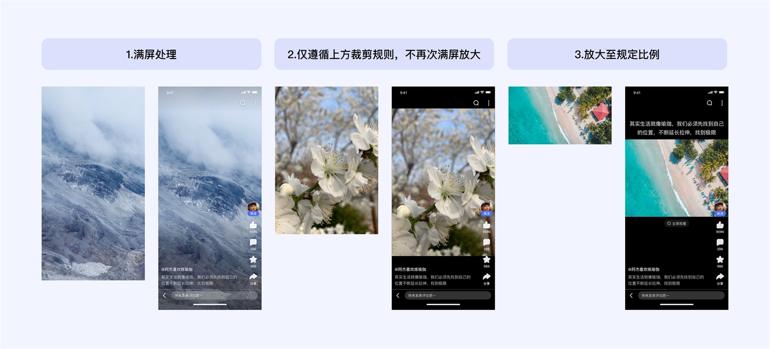短視頻應(yīng)用如何做好沉浸式體驗(yàn)設(shè)計(jì)