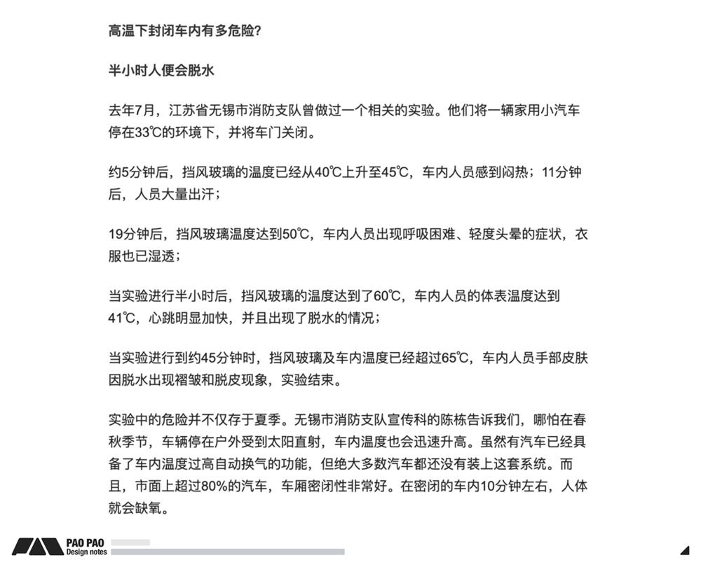 詳細(xì)講述場(chǎng)景化設(shè)計(jì)思維