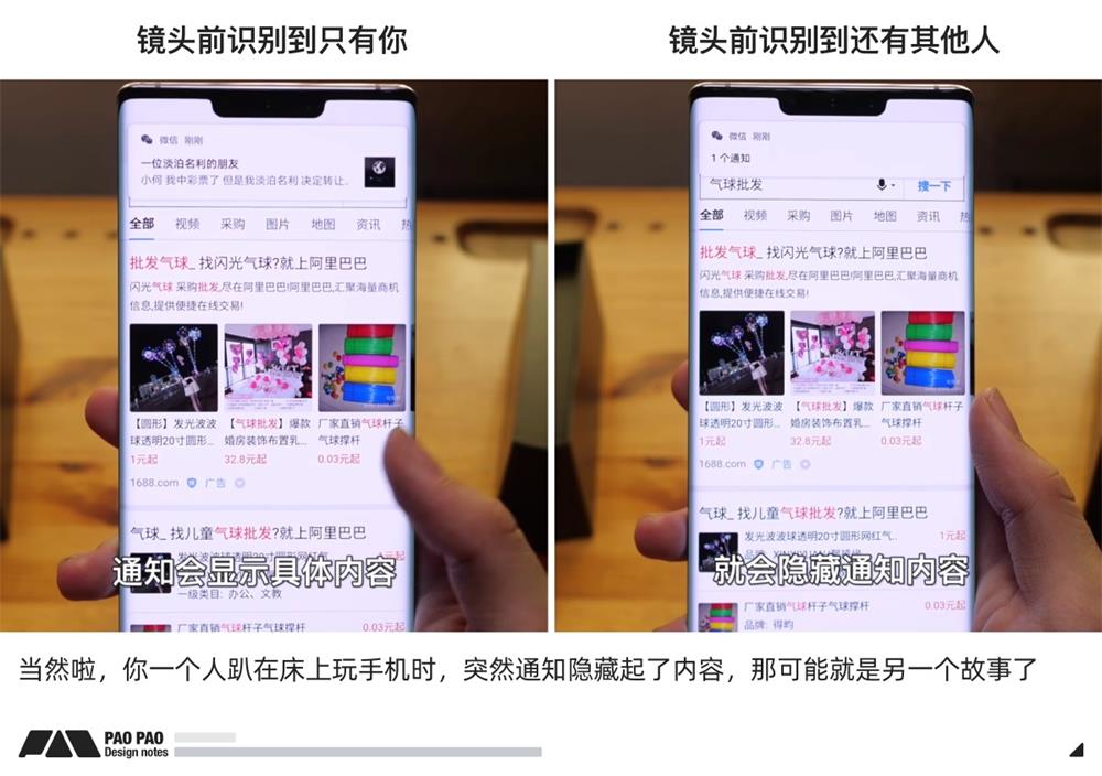 萬字干貨！詳細(xì)講述場景化設(shè)計(jì)思維
