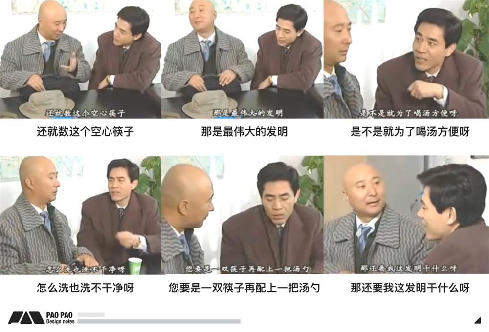 詳細(xì)講述場(chǎng)景化設(shè)計(jì)思維