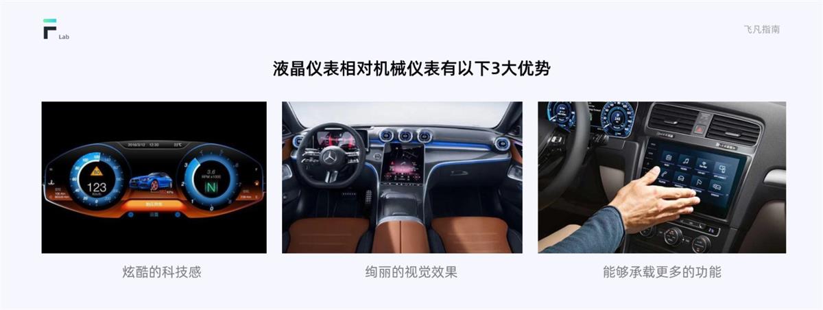 車載HMI設(shè)計指南