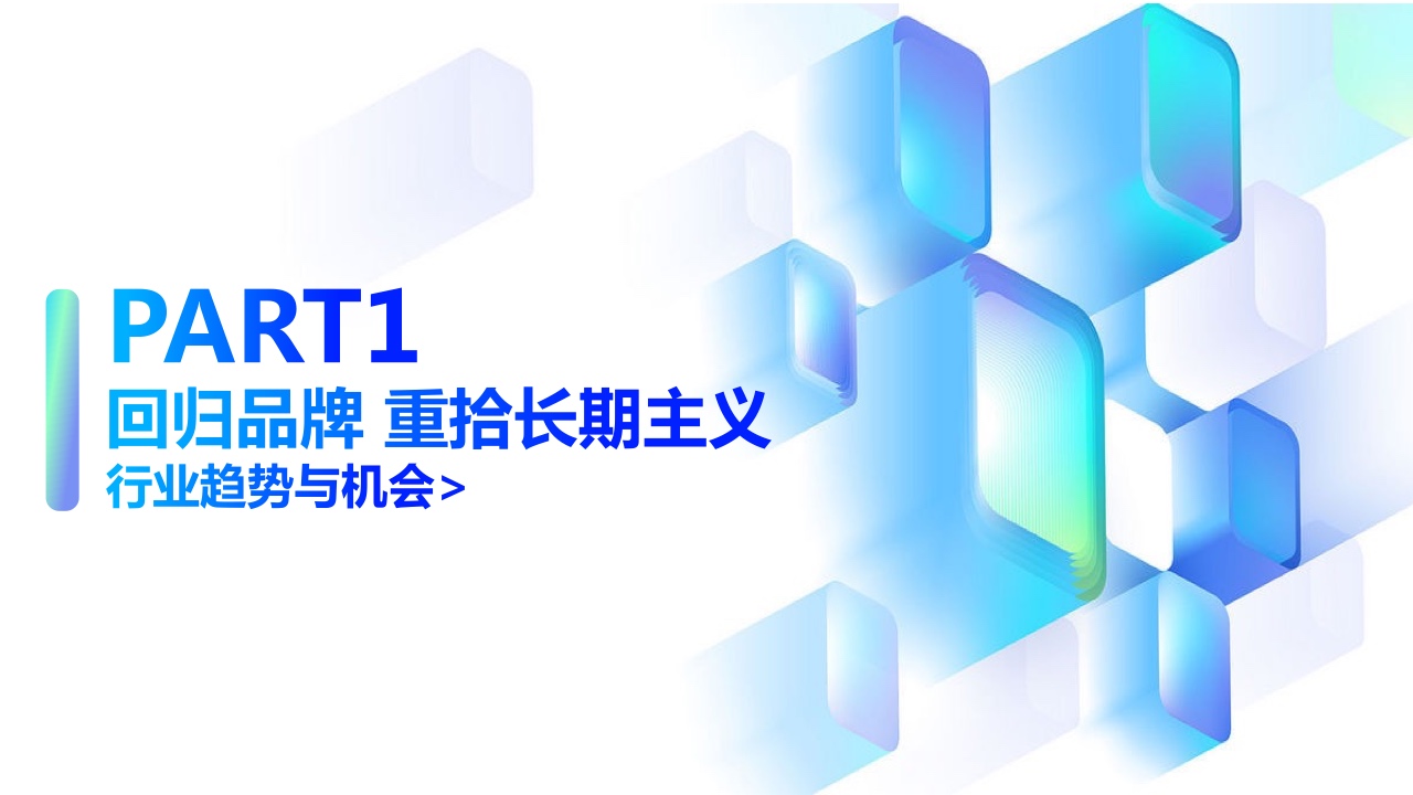 2022年360PC鎖屏畫報營銷指南(圖3)