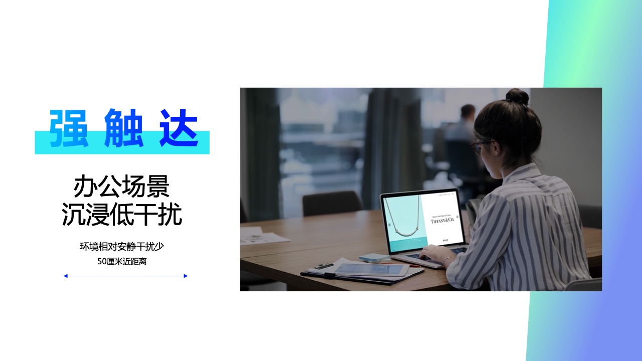 2022年360PC鎖屏畫報營銷指南(圖24)