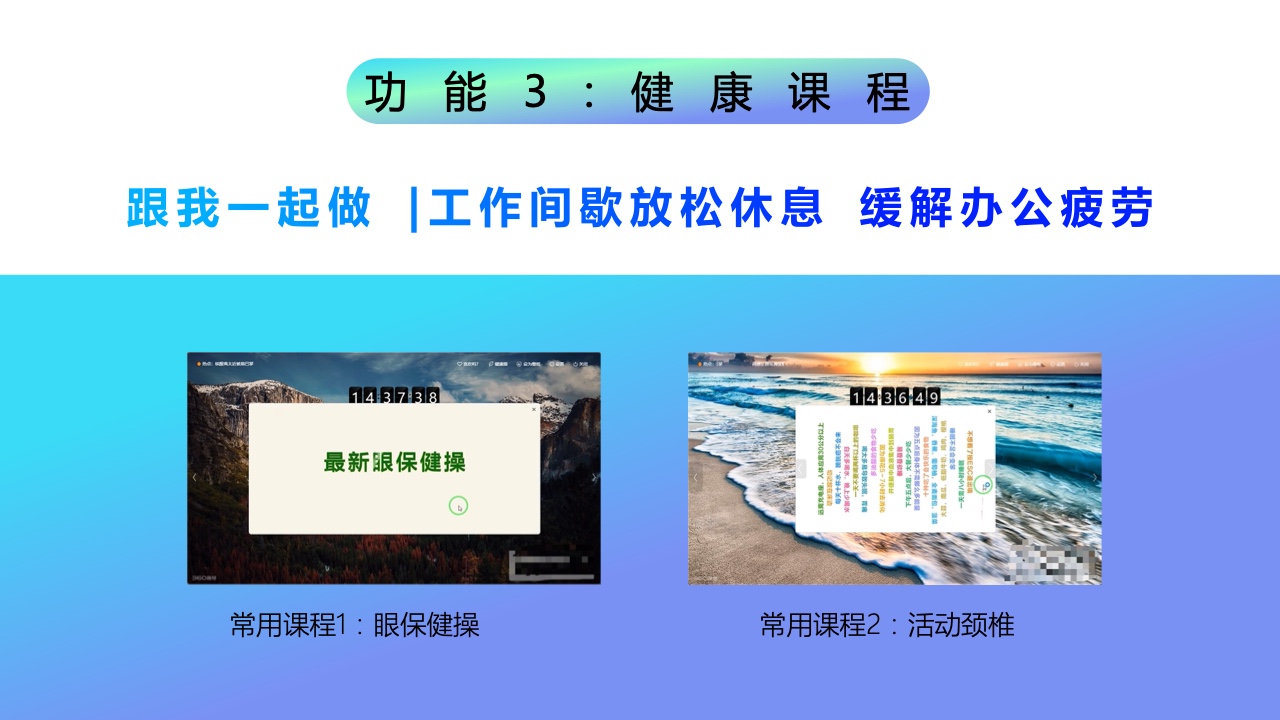 2022年360PC鎖屏畫報營銷指南(圖16)