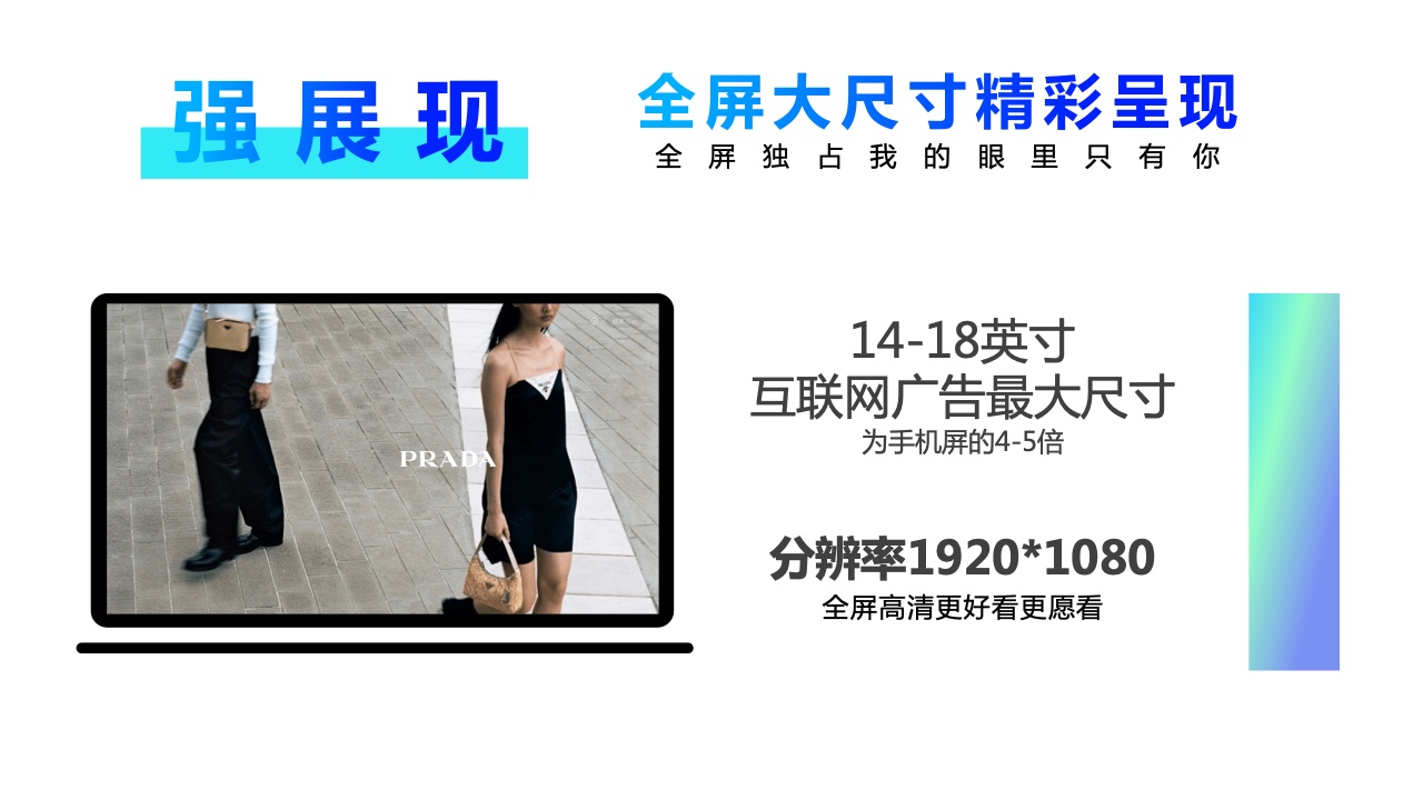 2022年360PC鎖屏畫報營銷指南(圖28)