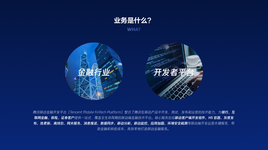 用大廠實(shí)戰(zhàn)案例，幫你學(xué)會(huì)金融領(lǐng)域的產(chǎn)品設(shè)計(jì)方法