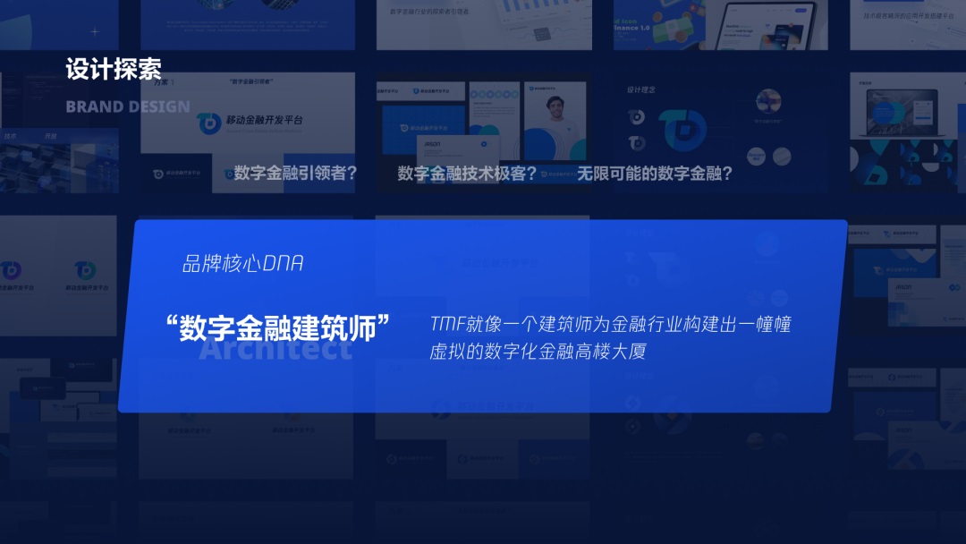 用大廠實(shí)戰(zhàn)案例，幫你學(xué)會(huì)金融領(lǐng)域的產(chǎn)品設(shè)計(jì)方法