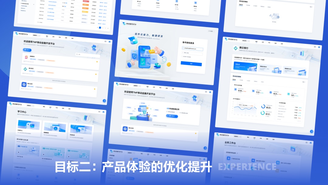 用大廠實(shí)戰(zhàn)案例，幫你學(xué)會(huì)金融領(lǐng)域的產(chǎn)品設(shè)計(jì)方法