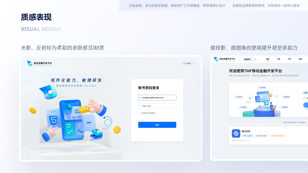用大廠實(shí)戰(zhàn)案例，幫你學(xué)會(huì)金融領(lǐng)域的產(chǎn)品設(shè)計(jì)方法