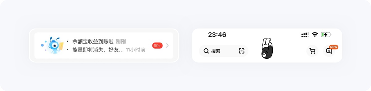 用6大章節(jié)，幫你完整掌握界面中的小紅點(diǎn)設(shè)計(jì)