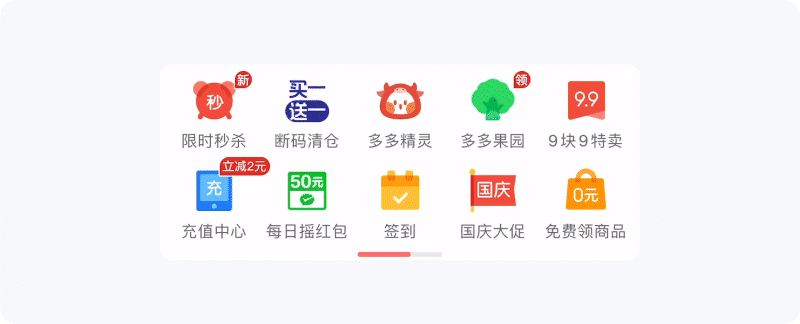 用6大章節(jié)，幫你完整掌握界面中的小紅點(diǎn)設(shè)計(jì)