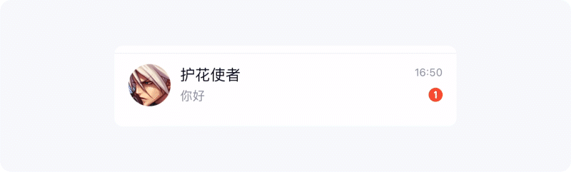 用6大章節(jié)，幫你完整掌握界面中的小紅點(diǎn)設(shè)計(jì)