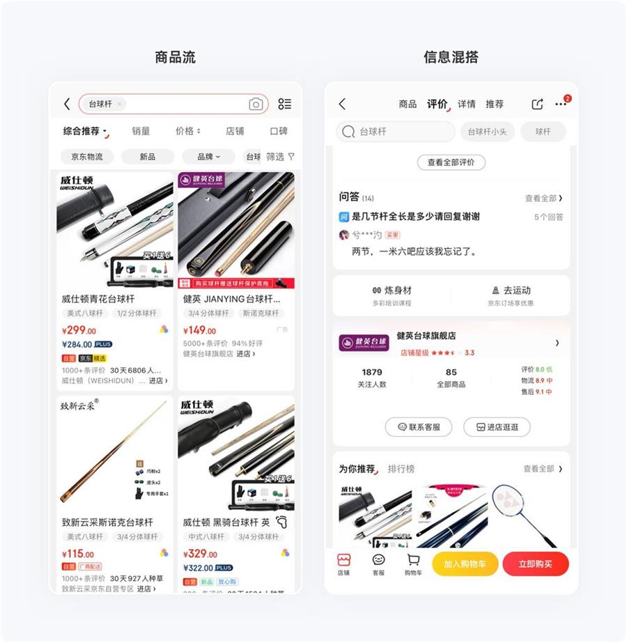 超全總結(jié)！5個章節(jié)幫你完整掌握卡片式設(shè)計