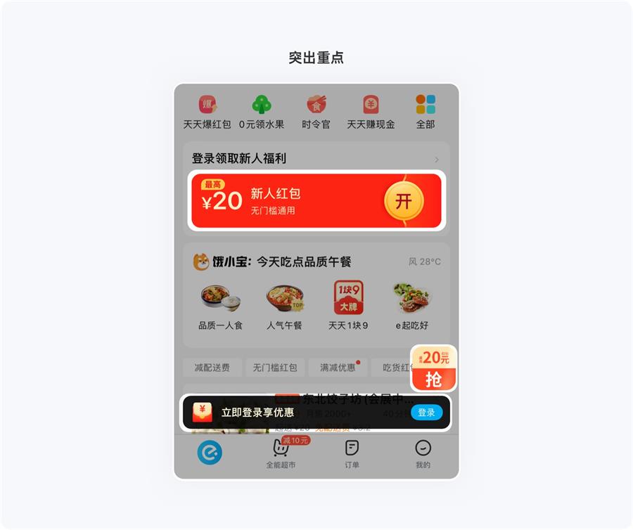超全總結(jié)！5個章節(jié)幫你完整掌握卡片式設(shè)計
