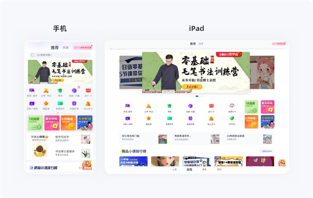 超全總結(jié)！5個章節(jié)幫你完整掌握卡片式設(shè)計