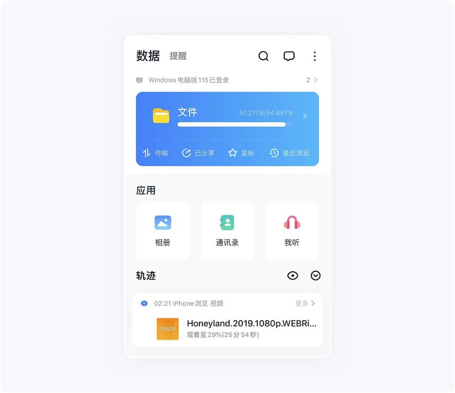 超全總結(jié)！5個章節(jié)幫你完整掌握卡片式設(shè)計
