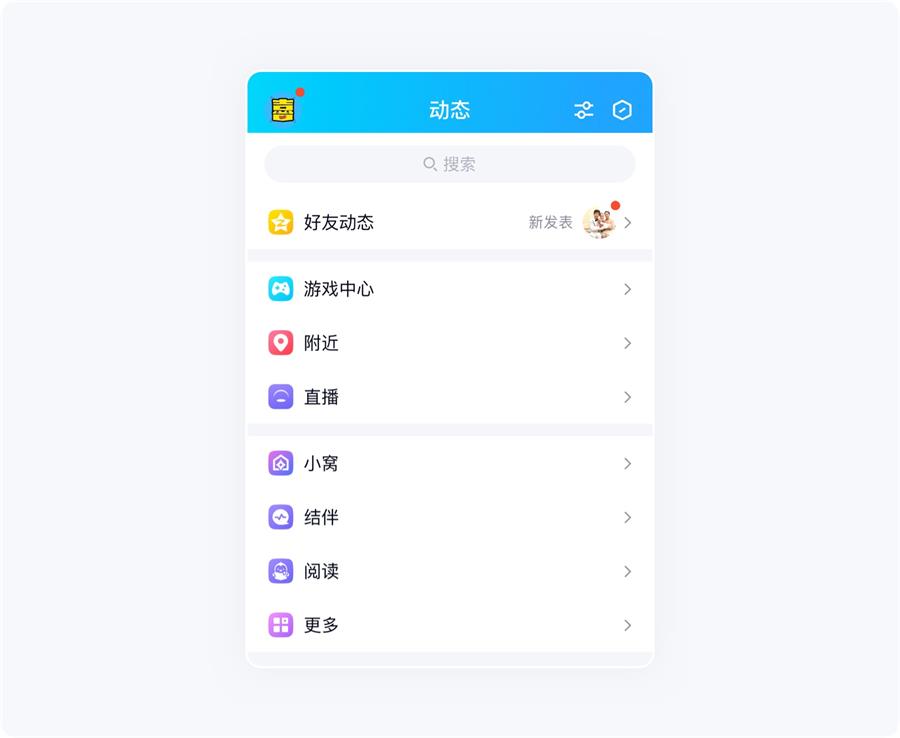 超全總結(jié)！5個章節(jié)幫你完整掌握卡片式設(shè)計