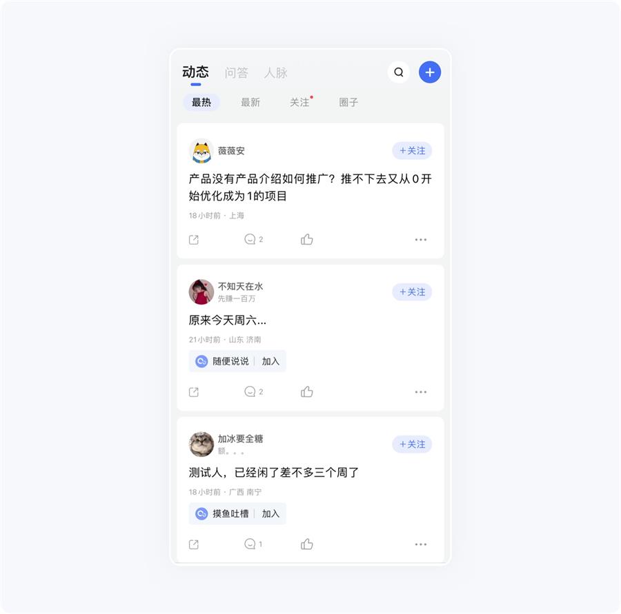 超全總結(jié)！5個章節(jié)幫你完整掌握卡片式設(shè)計