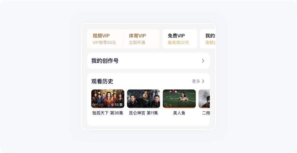 超全總結(jié)！5個章節(jié)幫你完整掌握卡片式設(shè)計