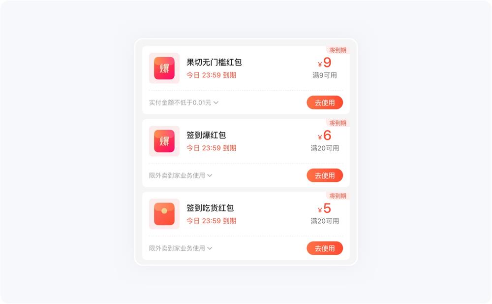 超全總結(jié)！5個章節(jié)幫你完整掌握卡片式設(shè)計