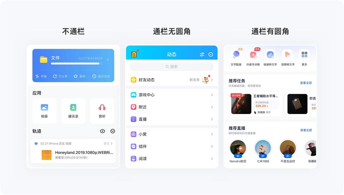 超全總結(jié)！5個章節(jié)幫你完整掌握卡片式設(shè)計