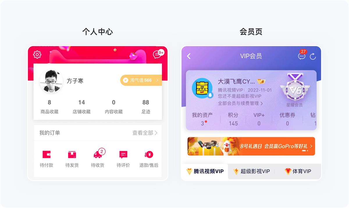 超全總結(jié)！5個章節(jié)幫你完整掌握卡片式設(shè)計