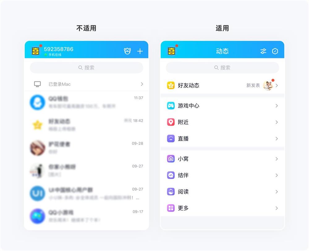 超全總結(jié)！5個章節(jié)幫你完整掌握卡片式設(shè)計