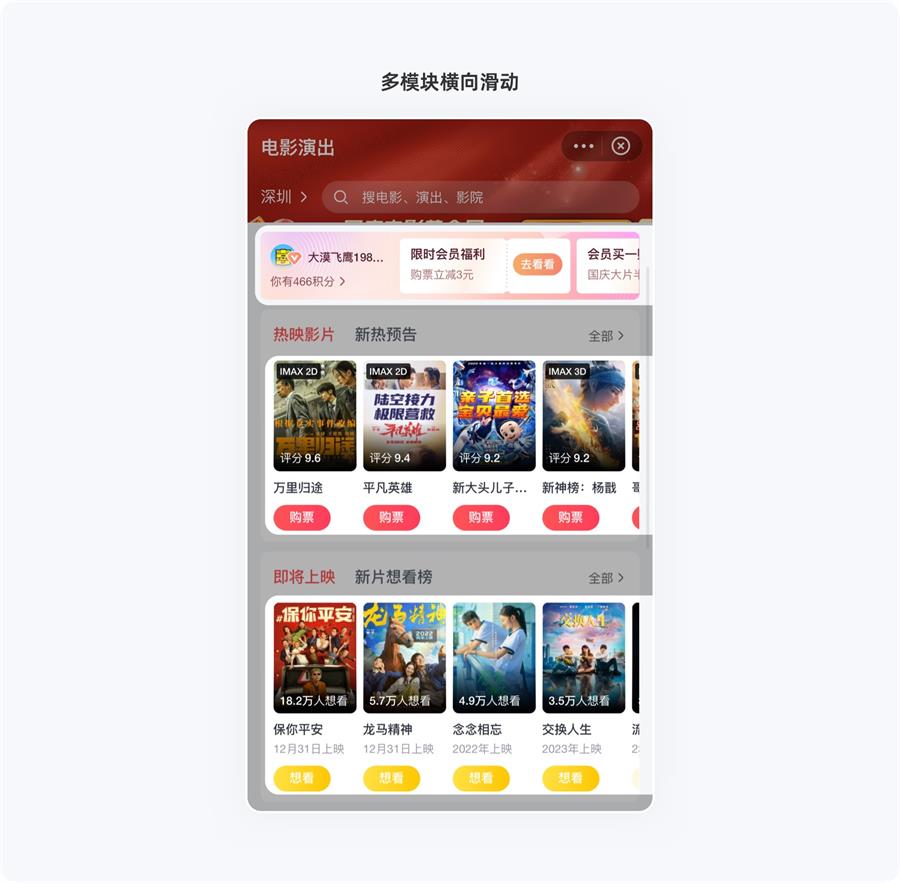 超全總結(jié)！5個章節(jié)幫你完整掌握卡片式設(shè)計