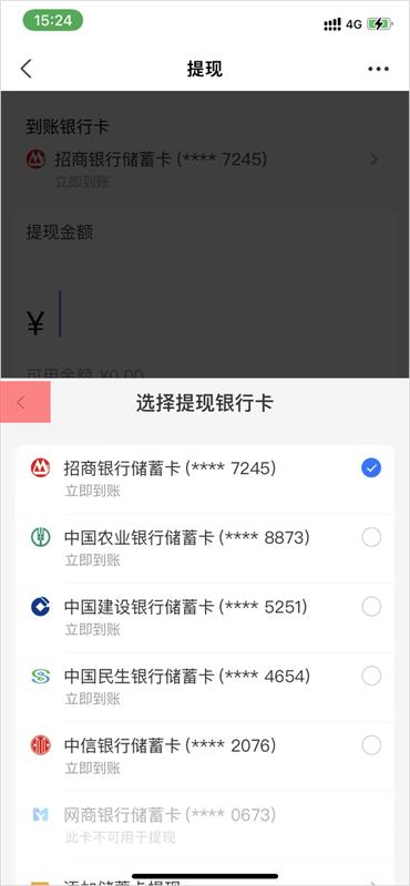 交互細(xì)節(jié)科普！幫你掌握返回、關(guān)閉和取消的用法