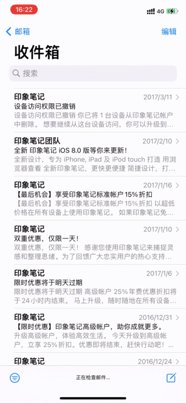 交互細(xì)節(jié)科普！幫你掌握返回、關(guān)閉和取消的用法