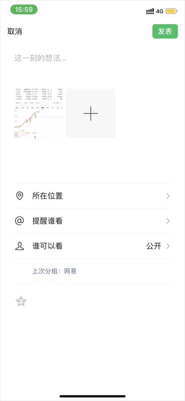 交互細(xì)節(jié)科普！幫你掌握返回、關(guān)閉和取消的用法