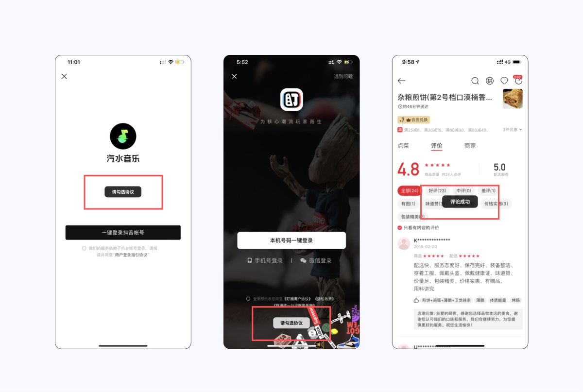 產(chǎn)品設(shè)計(jì)干貨！5種消息通知設(shè)計(jì)的優(yōu)缺點(diǎn)分析