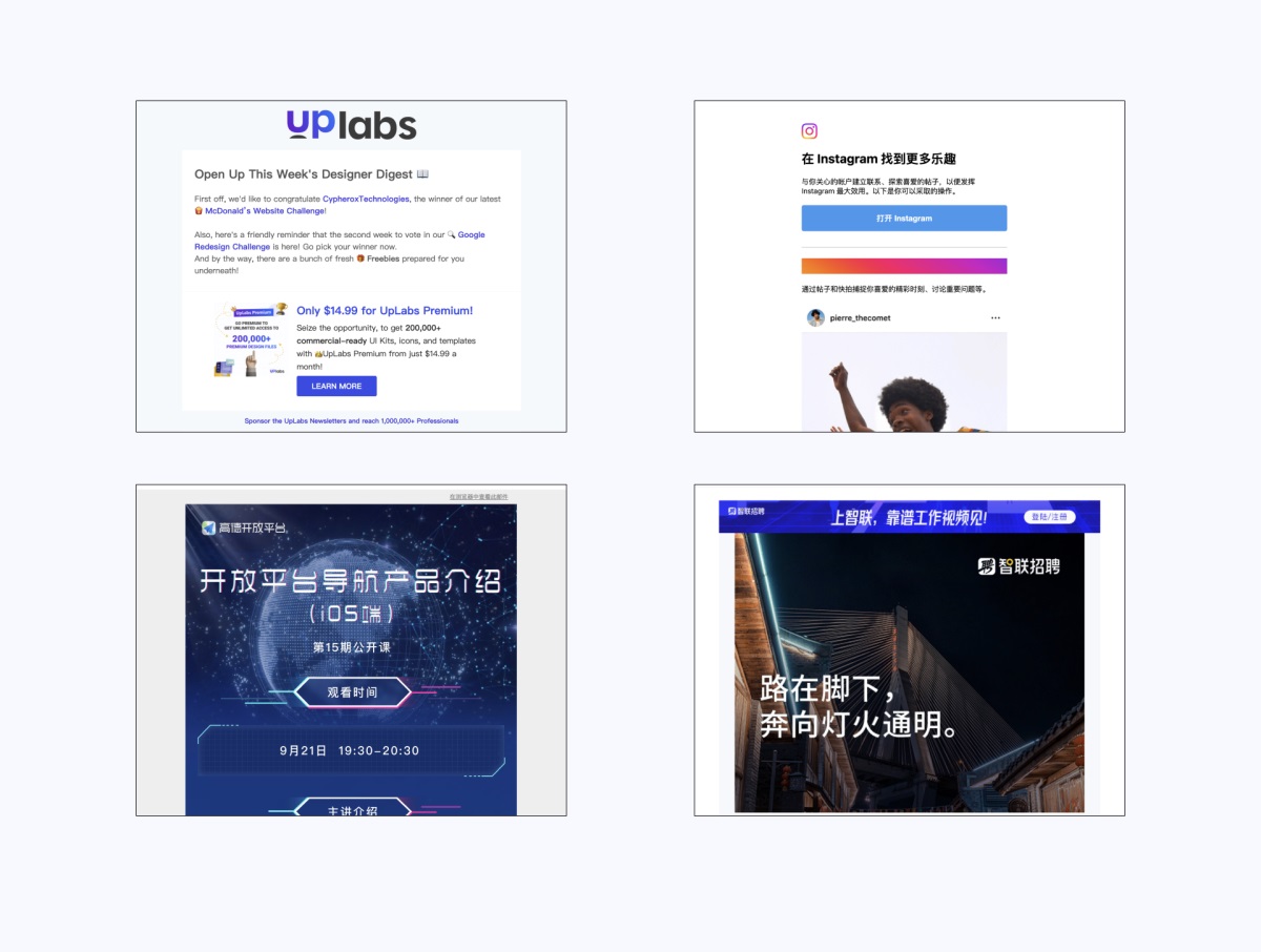 產(chǎn)品設(shè)計(jì)干貨！5種消息通知設(shè)計(jì)的優(yōu)缺點(diǎn)分析