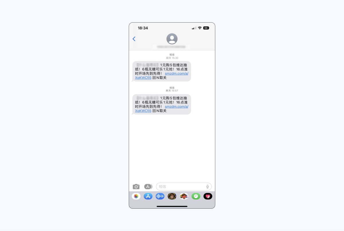 產(chǎn)品設(shè)計(jì)干貨！5種消息通知設(shè)計(jì)的優(yōu)缺點(diǎn)分析