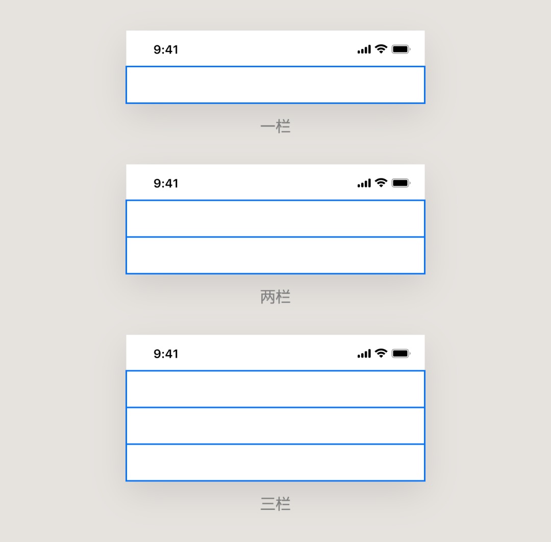 UI組件應(yīng)用指南！標題欄設(shè)計方式詳解