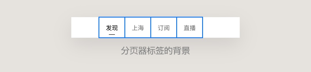 UI組件應(yīng)用指南！標題欄設(shè)計方式詳解