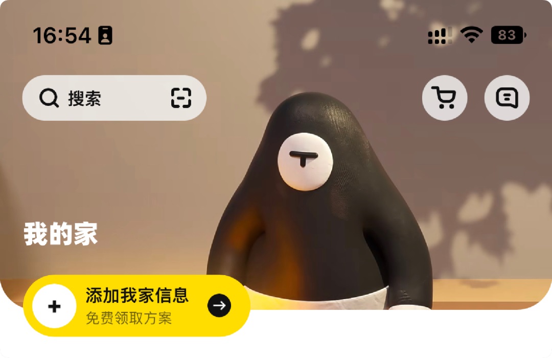 UI組件應(yīng)用指南！標題欄設(shè)計方式詳解